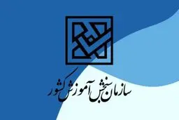 داوطلبان کنکور تیر 1404 این را بخوانند + اینفو گرافیک 