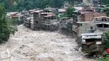 شهر در کام رودخانه