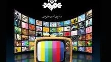 سریال وارش چند قسمت است و چه ساعتی از شبکه آی فیلم پخش و تکرار می‌شود؟ + خلاصه داستان و اسامی بازیگران