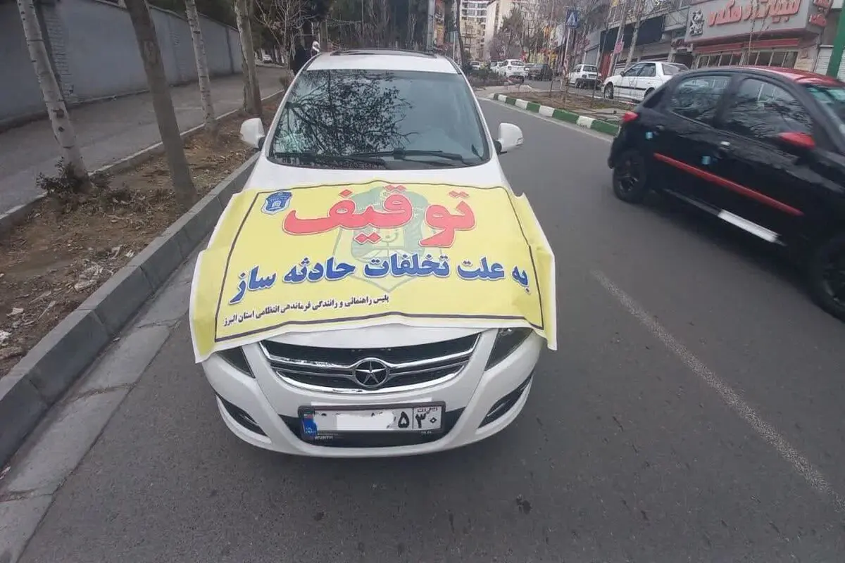 در صورت تخلف منجر به حادثه، خودرو توقیف می‌شود + ویدیو 