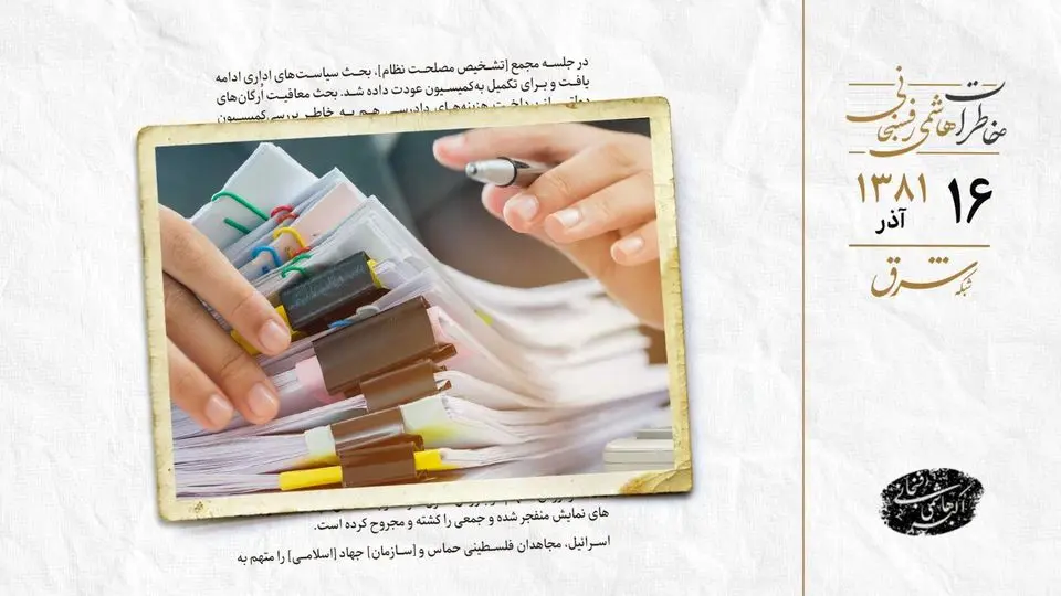 ارائه گزارش ۲۴ هزار صفحه‌ای عراق و رد درخواست آمریکا