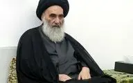 واکنش آیت‌الله سیستانی به ترور اسماعیل هنیه