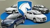 خبری که خلاف واقع بود؛ نه تحویل متوقف شده، نه تولید

