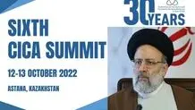Raeisi to attend 6th CICA Summit in Kazakhstan