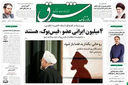 سه‌شنبه 24 دی 1392 شماره 1928