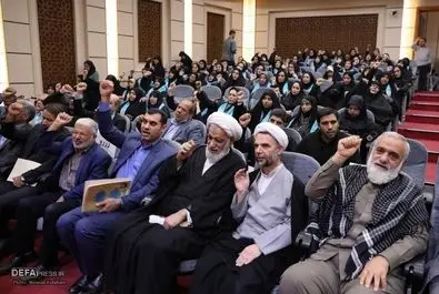 همایش سراسری مدافعان حقوق بشر انقلاب اسلامی