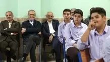 پزشکیان پای درس دانش‌آموزان نشست + عکس