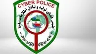 پلیس صفحه اینستاگرامر هتاک به مقام مادر را مسدود کرد

