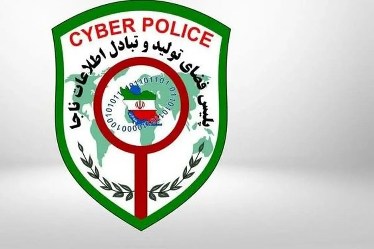 پلیس صفحه اینستاگرامر هتاک به مقام مادر را مسدود کرد

