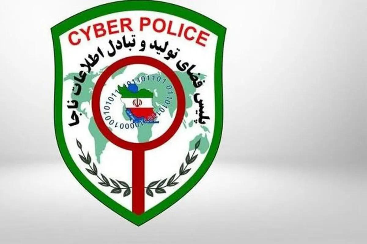 پلیس صفحه اینستاگرامر هتاک به مقام مادر را مسدود کرد

