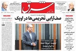 سه شنبه 11 تیر 1398 شماره 3464