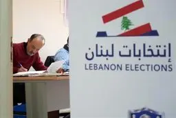 ایران و انتخابات لبنان! 
