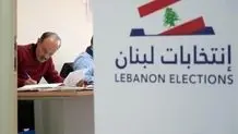 انفجار بمب در خانه وزیر کار لبنان