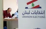 ایران و انتخابات لبنان! 