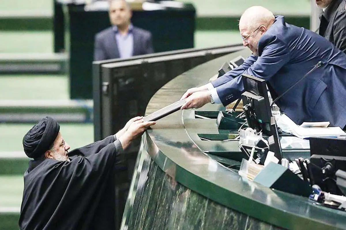 بار سنگین مالیات