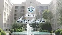 ‌واکنش سازمان برنامه و بودجه به یک‌گزارش

