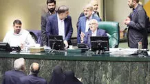 مجوز 100 میلیارد دلاری بهارستان به صندوق توسعه ملی