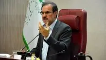 تبیین سیاست‌های ۱۹ گانه سازمان بازرسی کل کشور
