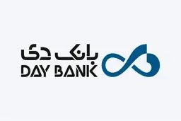 اسامی شعب کشیک بانک دی امروز پنجشنبه ۱۲ تیر ۱۴۰۴ اعلام شد