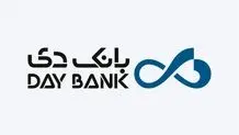 شعب کشیک بانک صادرات امروز پنجشنبه‌ ۱۹ تیر ۱۴۰۴ اعلام شد