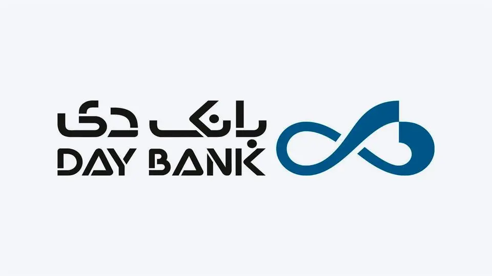 اسامی شعب کشیک بانک دی امروز پنجشنبه ۱۲ تیر ۱۴۰۴ اعلام شد