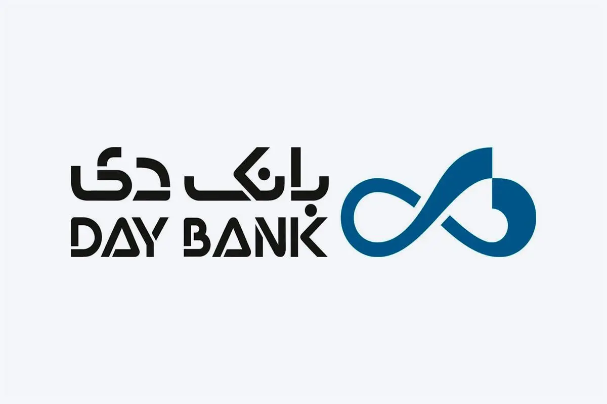 اسامی شعب کشیک بانک دی امروز پنجشنبه ۱۲ تیر ۱۴۰۴ اعلام شد
