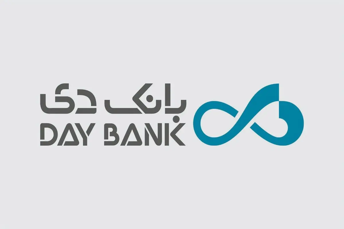 اسامی شعب کشیک بانک دی امروز پنجشنبه ۱۲ تیر ۱۴۰۴ اعلام شد