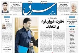 سه‌شنبه 24 مرداد 1391 شماره 1603