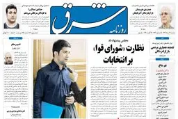 سه‌شنبه 24 مرداد 1391 شماره 1603