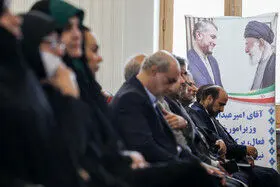 مراسم گرامیداشت اولین سالگرد شهادت حسین امیرعبداللهیان