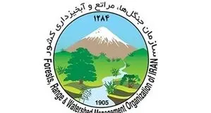 پاسخ «سازمان منابع طبیعی و آبخیزداری کشور»  به گزارش «شرق»