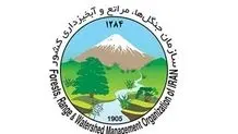جوابیه صداو‌سیما

