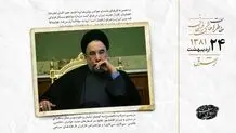 مانور روزنامه‌ها روی استعفای خاتمی