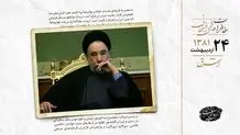 آمریکا کوبا را به استفاده از سلاح میکروبی متهم کرد