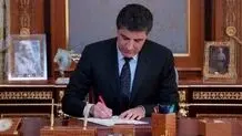 تبریک رئیس اقلیم کردستان عراق برای انتخاب رهبر سوم انقلاب