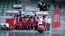 راهیابی دختران نوجوان بسکتبالیست ایران به فینال غرب آسیا