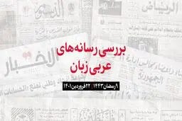 آغاز مجدد گفتگوهای ایران و عربستان 