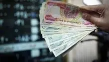 اعلام آخرین مهلت بازخرید ارز اربعین