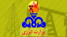 چرا تشکیل وزارت انرژی راهگشا و ضروری است؟