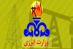 چرا تشکیل وزارت انرژی راهگشا و ضروری است؟