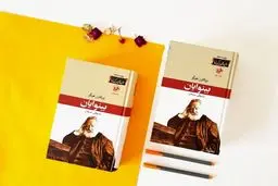 ستارگان سینما و تئاتر در آخرین رمان کلاسیک جهان

