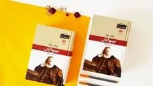 درک یک پایان