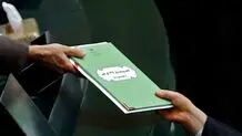 ارسال لایحه بودجه سال ۱۴۰۴ به مجلس فردا اول آبان ماه