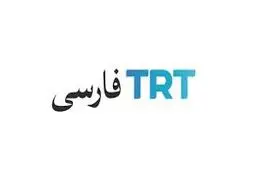 ترکیه با تأسیس شبکه فارسی‌زبان در  پی چیست؟
