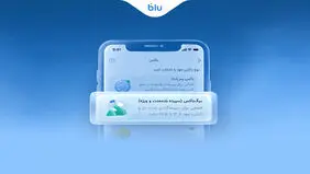 بیگ‌باکس، جعبه‌ای بزرگ برای سود ماهانه