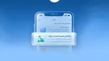 بیگ‌باکس، جعبه‌ای بزرگ برای سود ماهانه