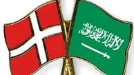 یادداشت اعتراضی عربستان سعودی به کاردار دانمارک