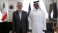 هفته فرهنگی قطر در ایران برگزار می‌شود 