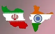 بیانیه مشترک نهادهای امنیت ملی ایران و هند