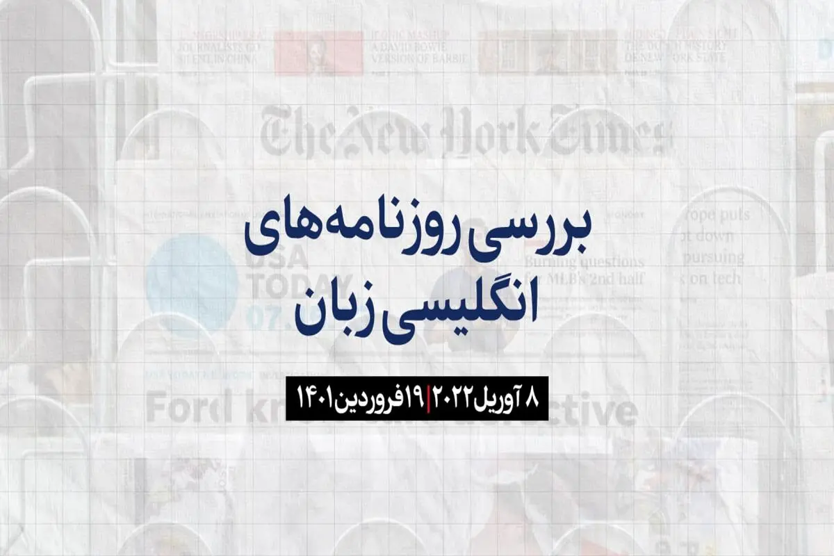 همسر وزیر خزانه‌داری انگلیس مالیات نمی‌دهد